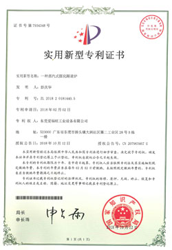蒸汽式固化隧道炉