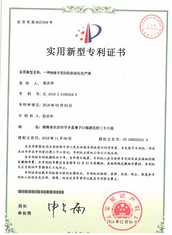 绝缘子浇注的自动化生产线