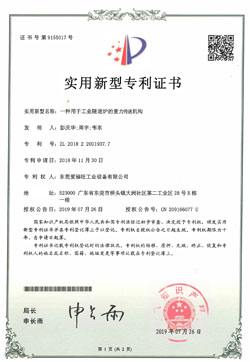 工业隧道炉的重力传送机构
