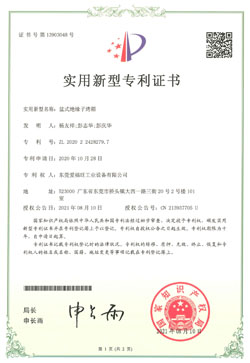 盆式绝缘子烤箱-1