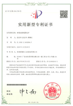 订制65台软瓷生产设备,爱旺软瓷设备定制源头厂家,软瓷隧道炉