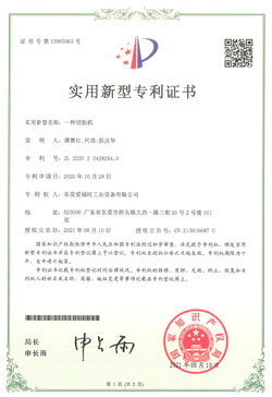 46米软瓷设备生产线,爱旺软瓷设备,软瓷生产烘干线
