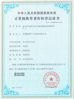 28米软瓷生产线,隧道式软瓷生产线，加热固化软瓷生产线