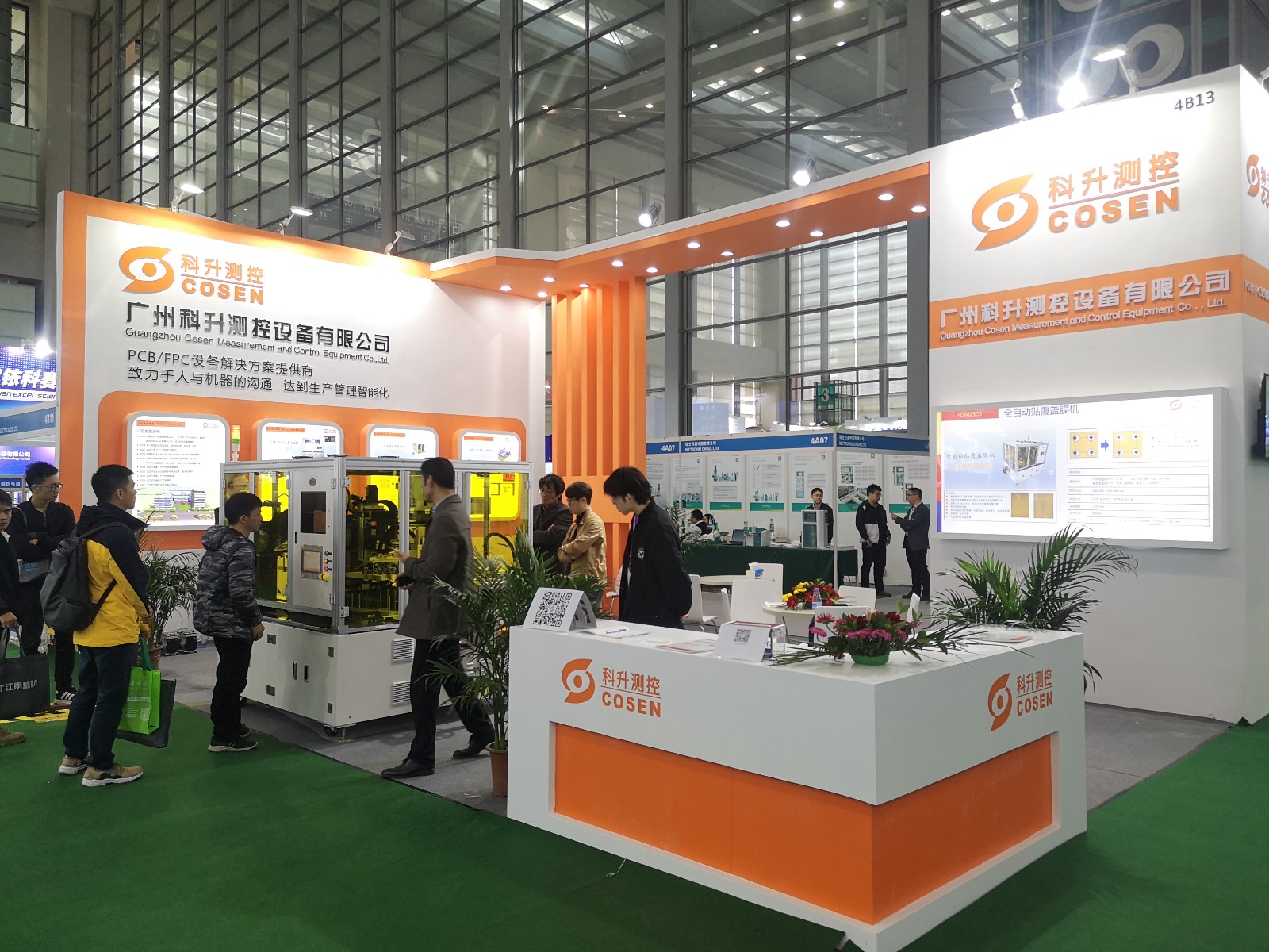 国际电子电路（深圳）展览会