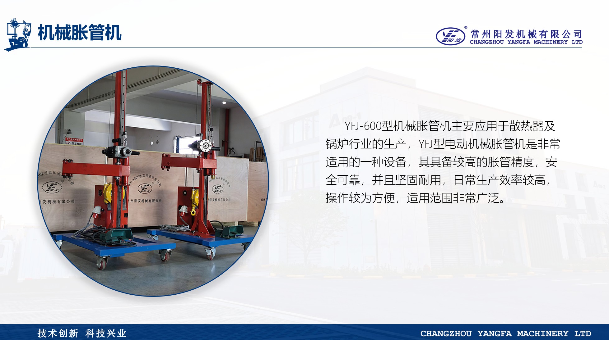 图片展示