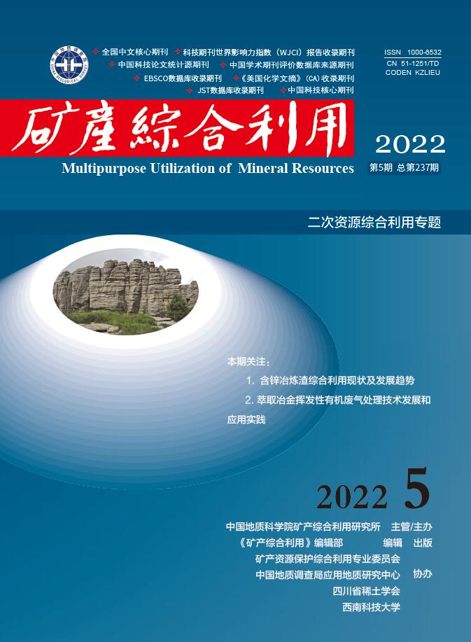 2022年第2期