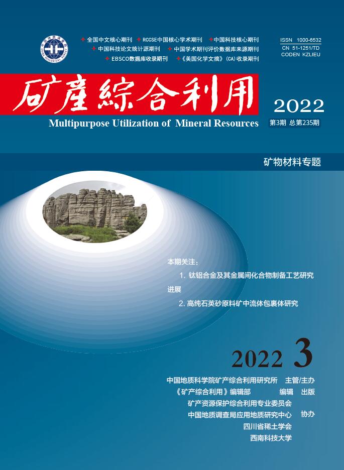 2022年第4期