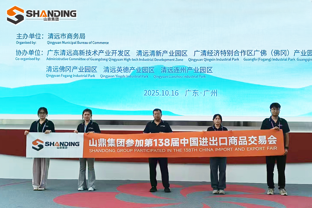 Live Report | Shanding Group electrifies the crowd and secures millions in orders on the first day of the Canton Fair!
