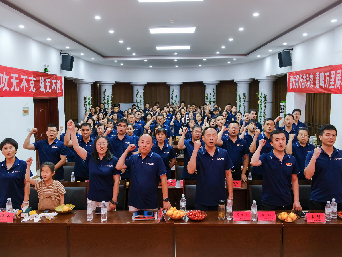 War mobilization meeting