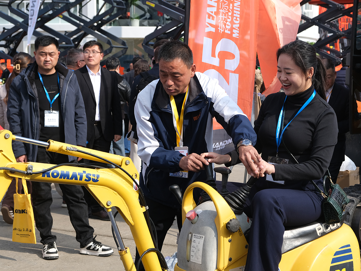 China Mini Excavator Conference