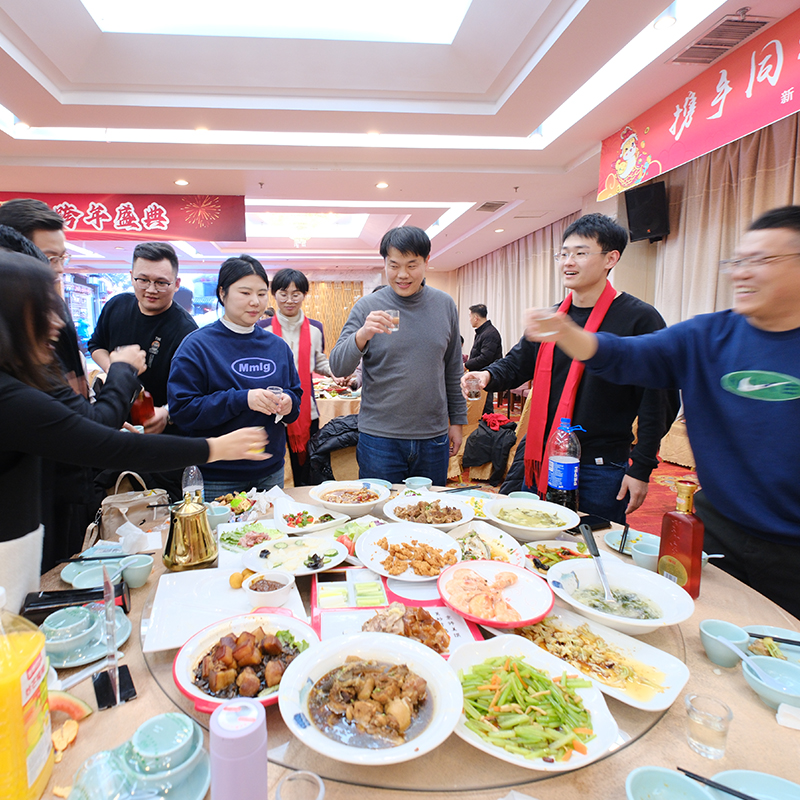 Year-end gathering