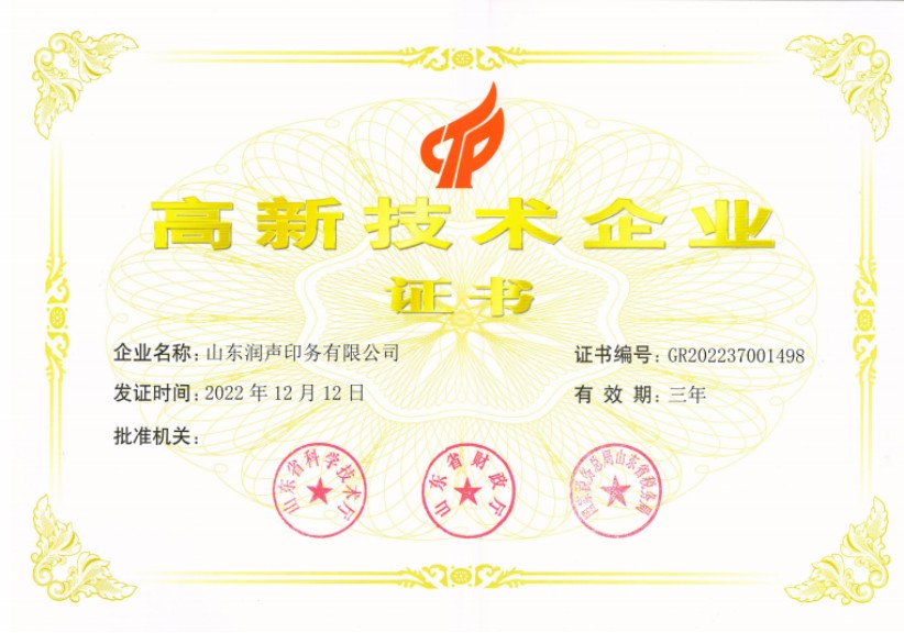 微信图片_20260113140804_71_99