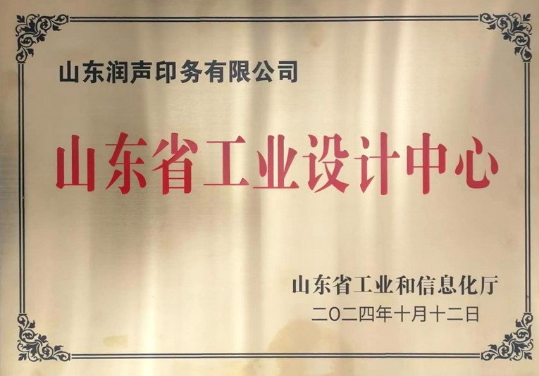 微信图片_20260113141015_73_99