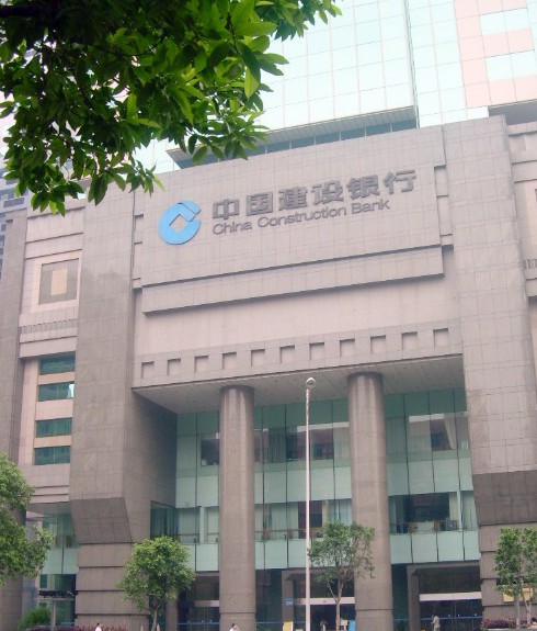 China Construction Bank (Guangdong Branch) – Starshen Aids Intelligent Upgrade