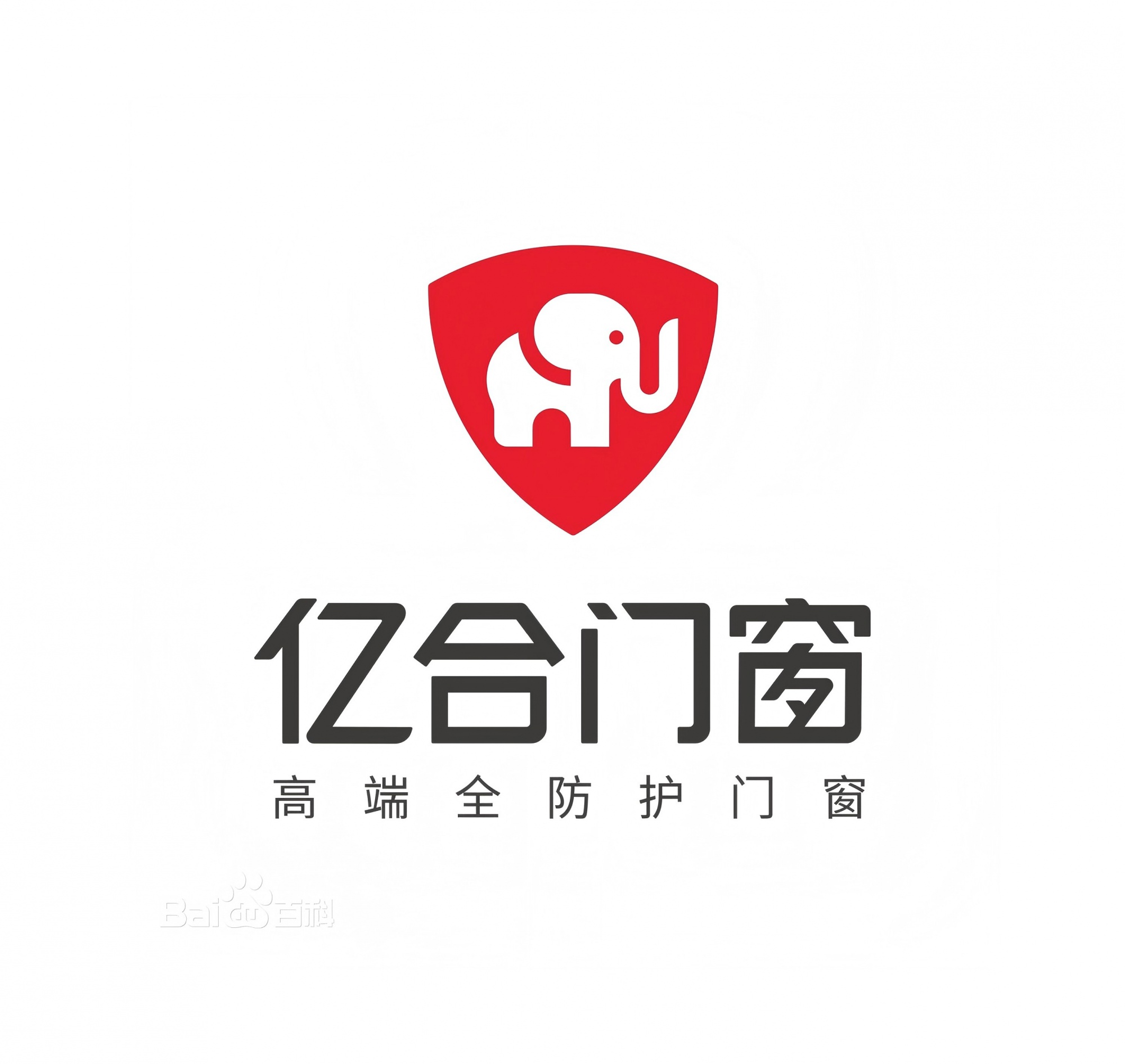 亿合门窗