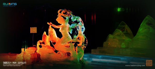 瑞景冰雪——1996-1998澳大利亚黄金海岸哈尔滨冰雕艺术展