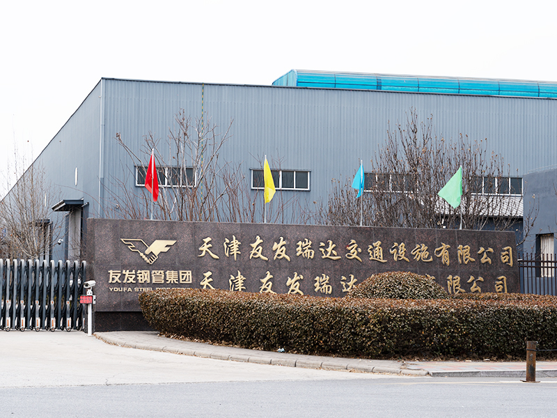 友发集团入选“2024上市公司可持续发展实践案例”