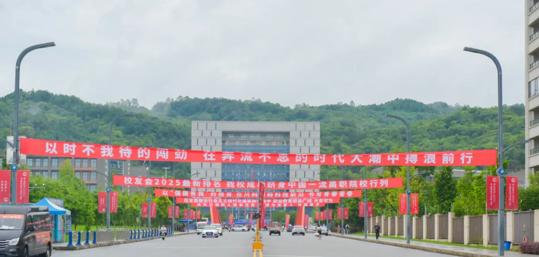 川科院东西校区数据打通：微泊云盟智慧停车云平台集团化管控实践