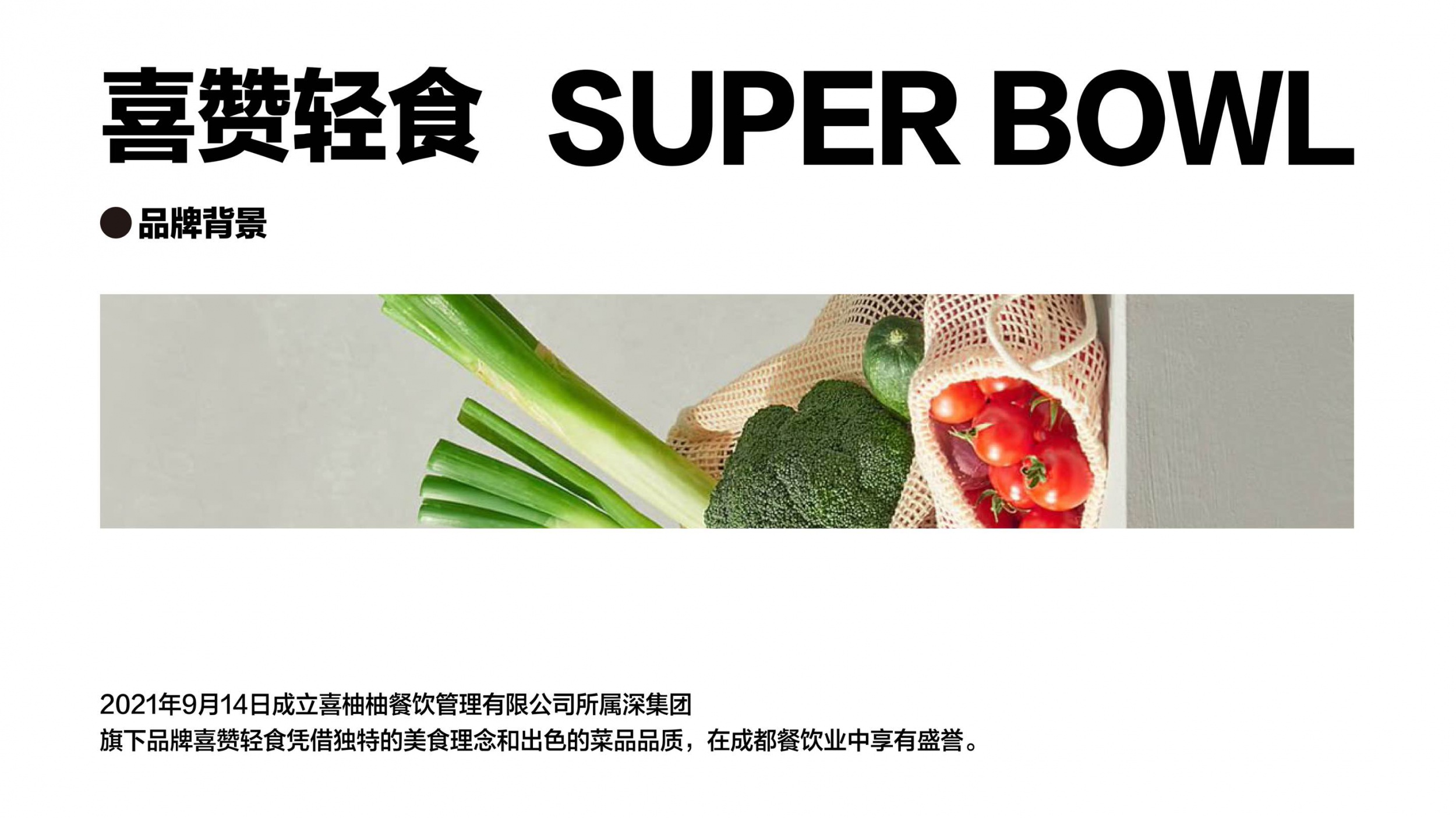 图片展示