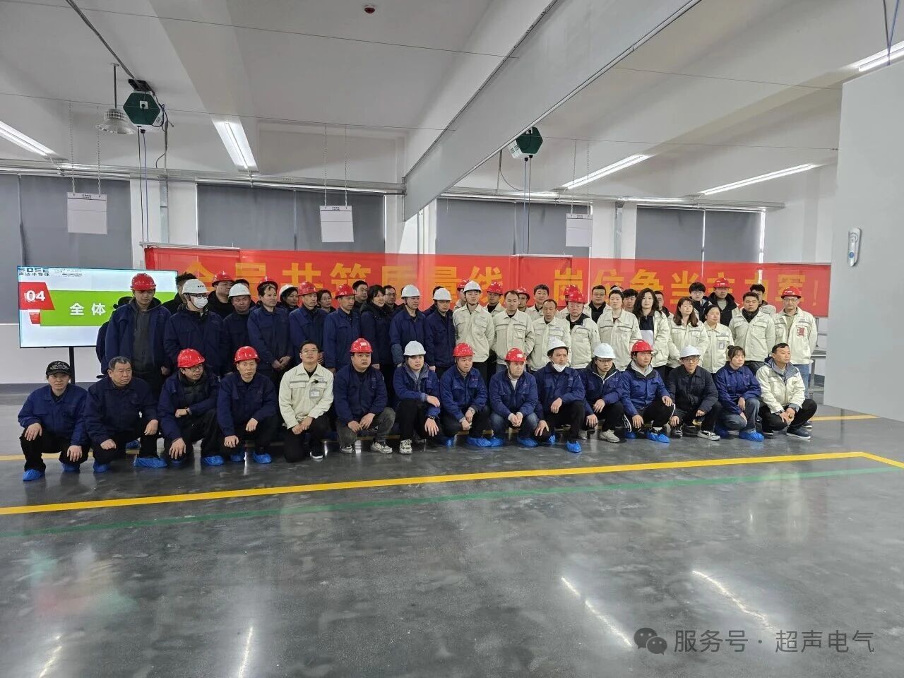 全员共筑质量线，岗位争当主力军｜声达第三届质量月活动圆满落幕