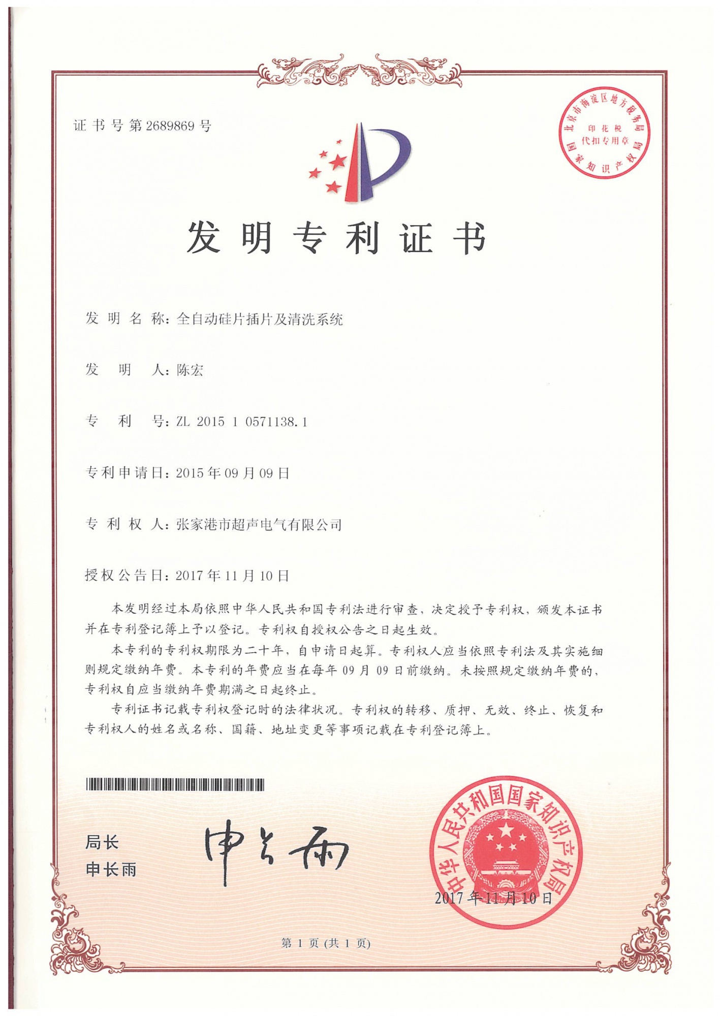 8
