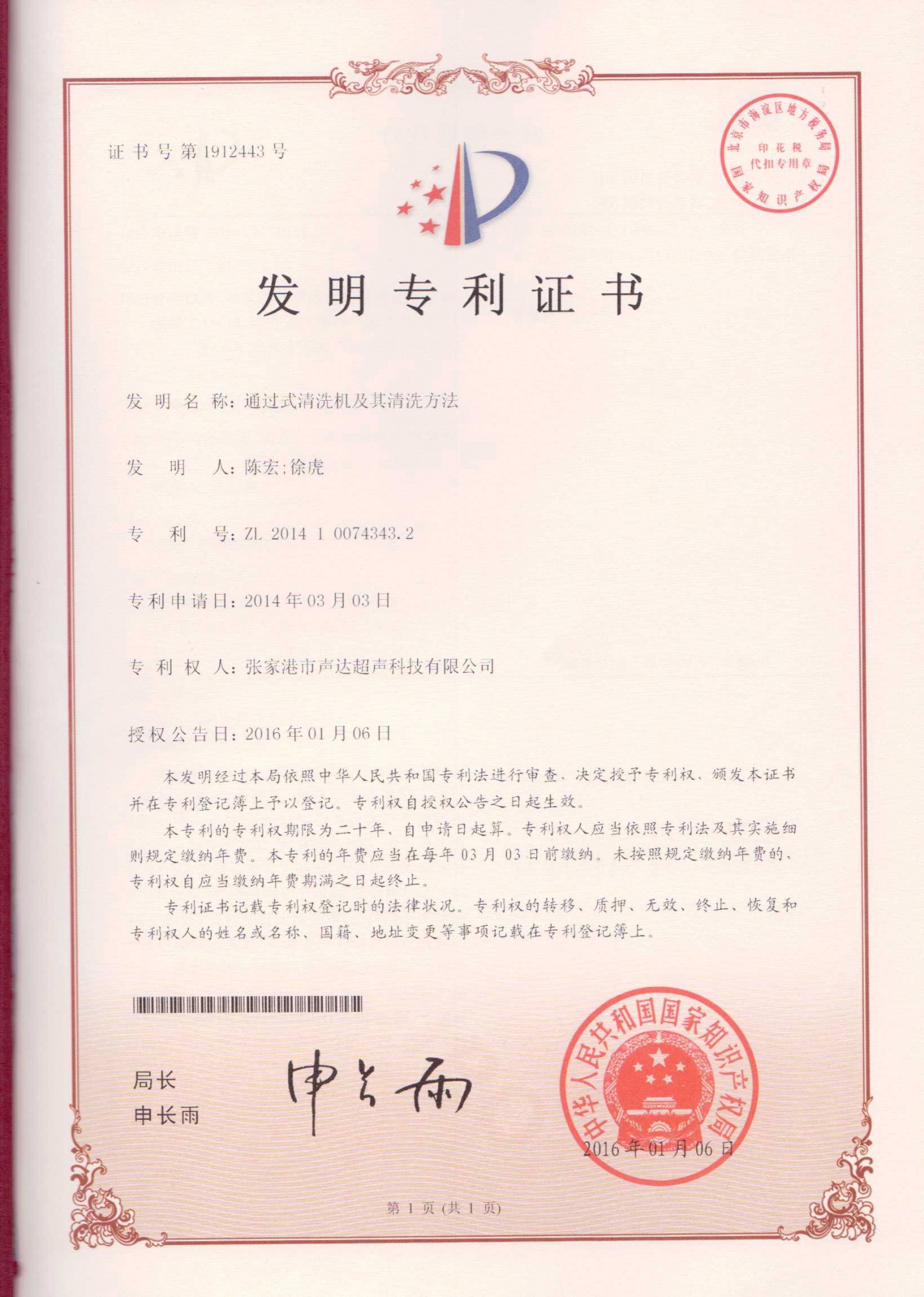 1