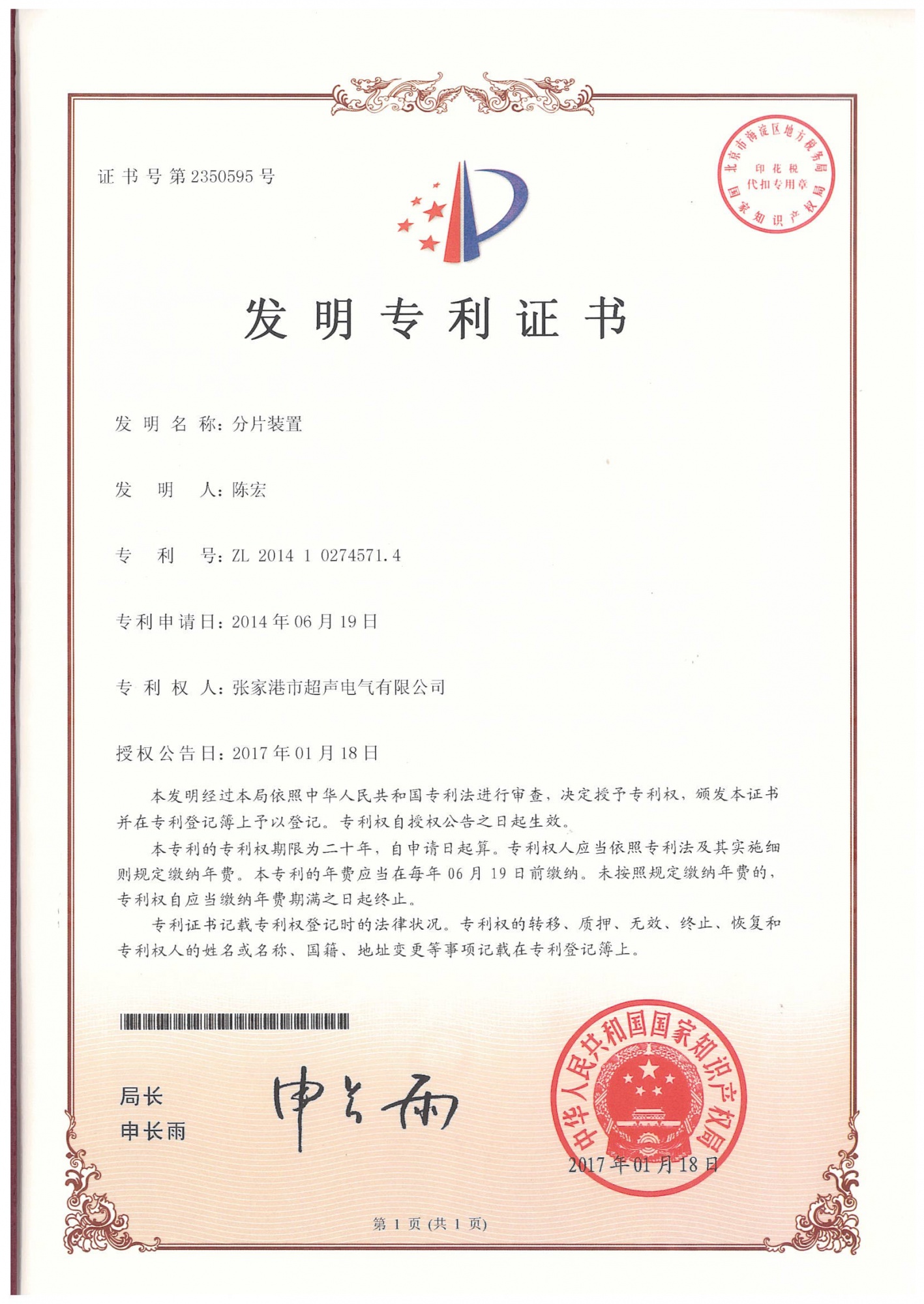 11