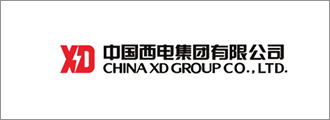 中国西电集团有限公司