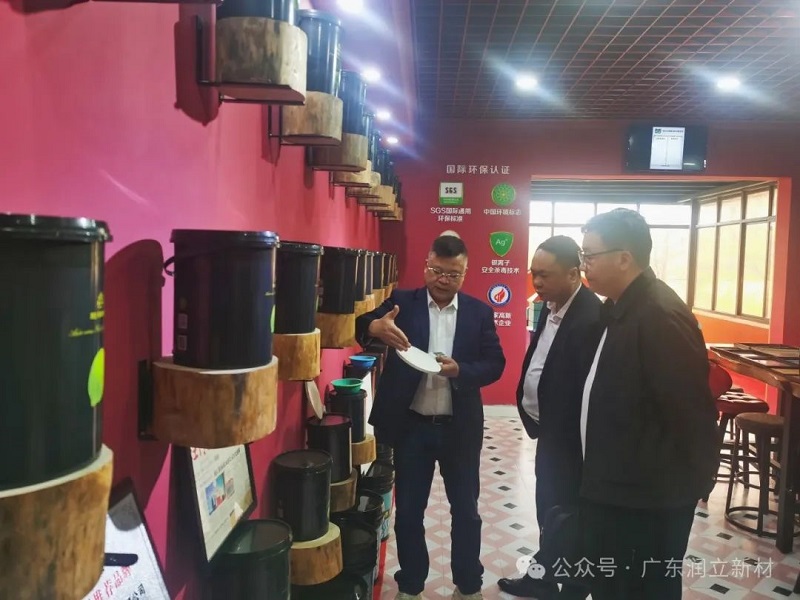 广州建筑集团、珠江实业集团到访润立新材