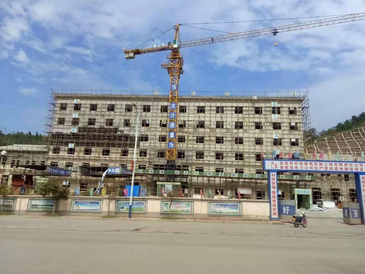 电力局一万方