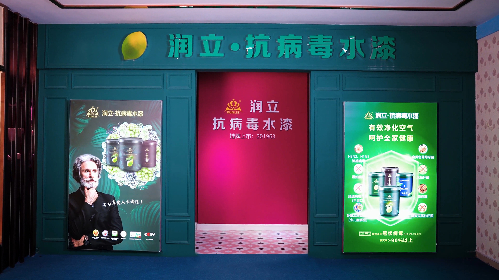 总部环境25