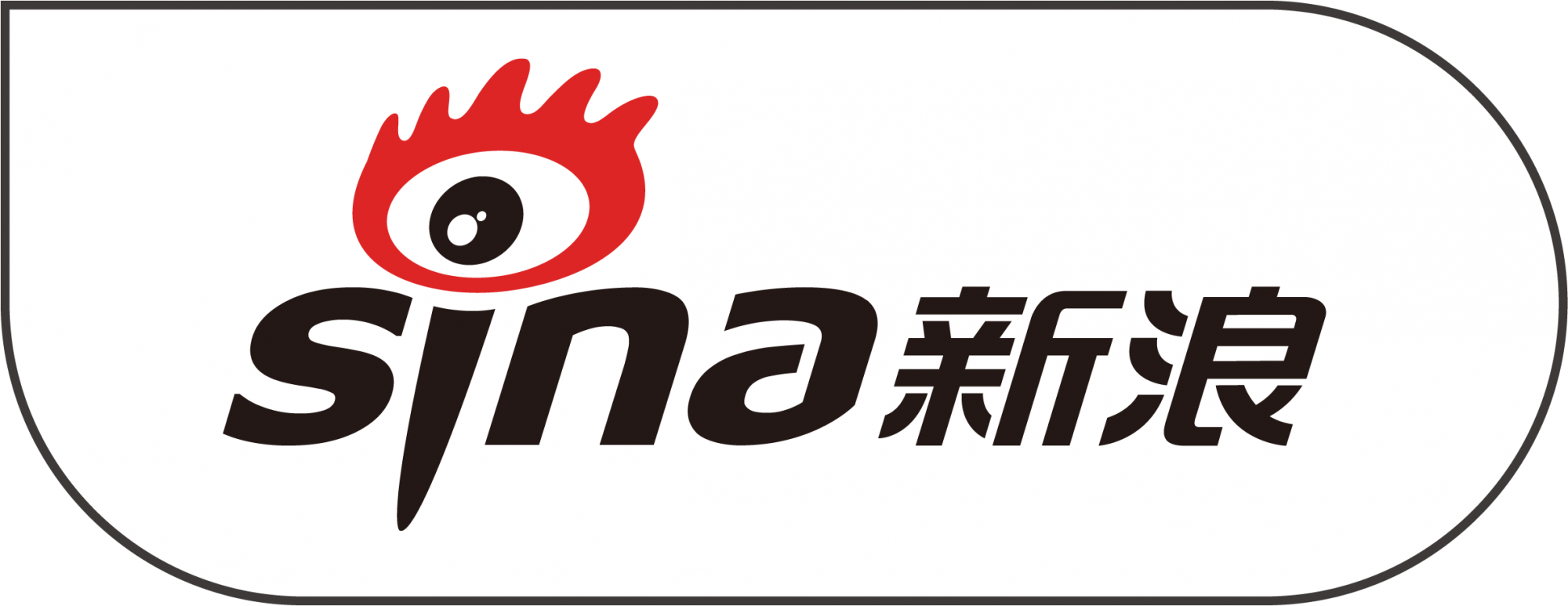新浪