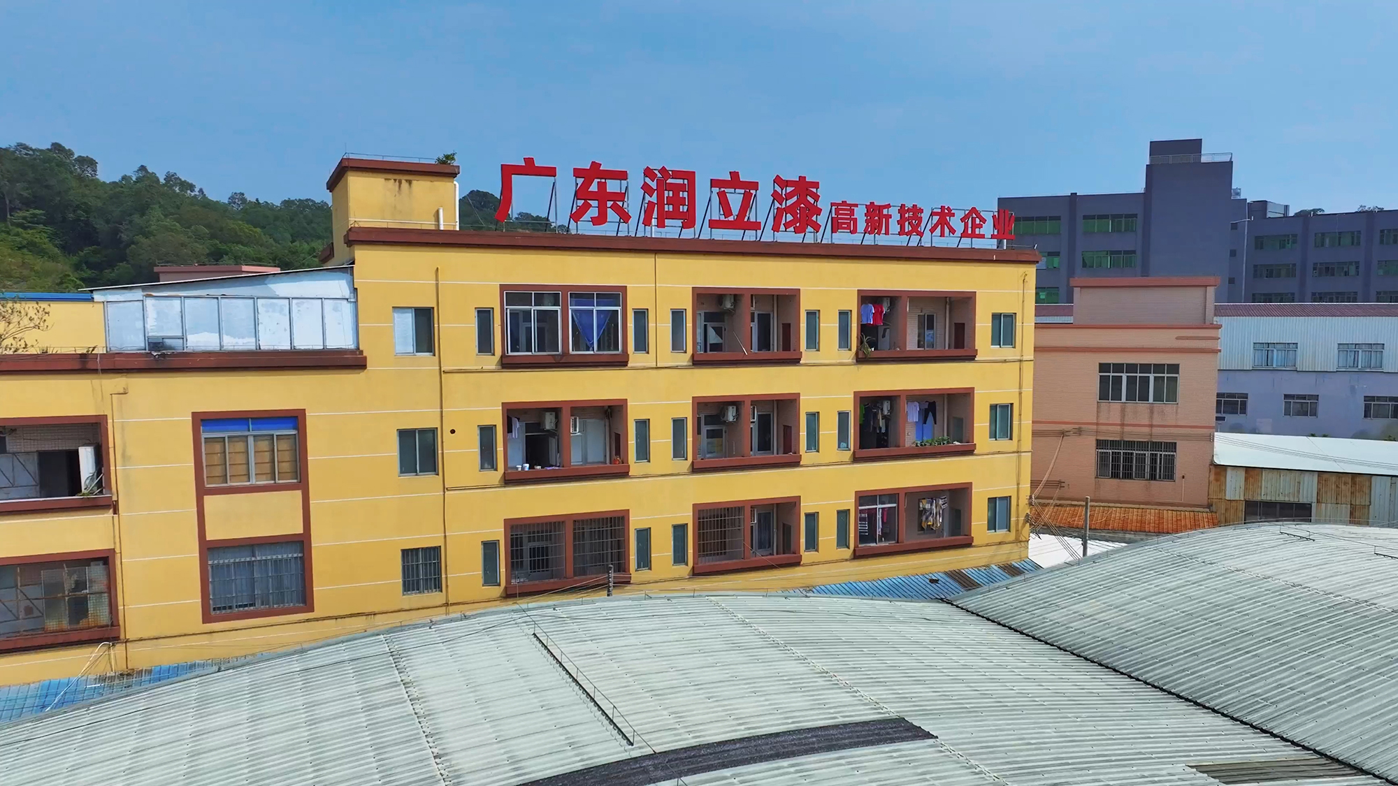 总部环境3