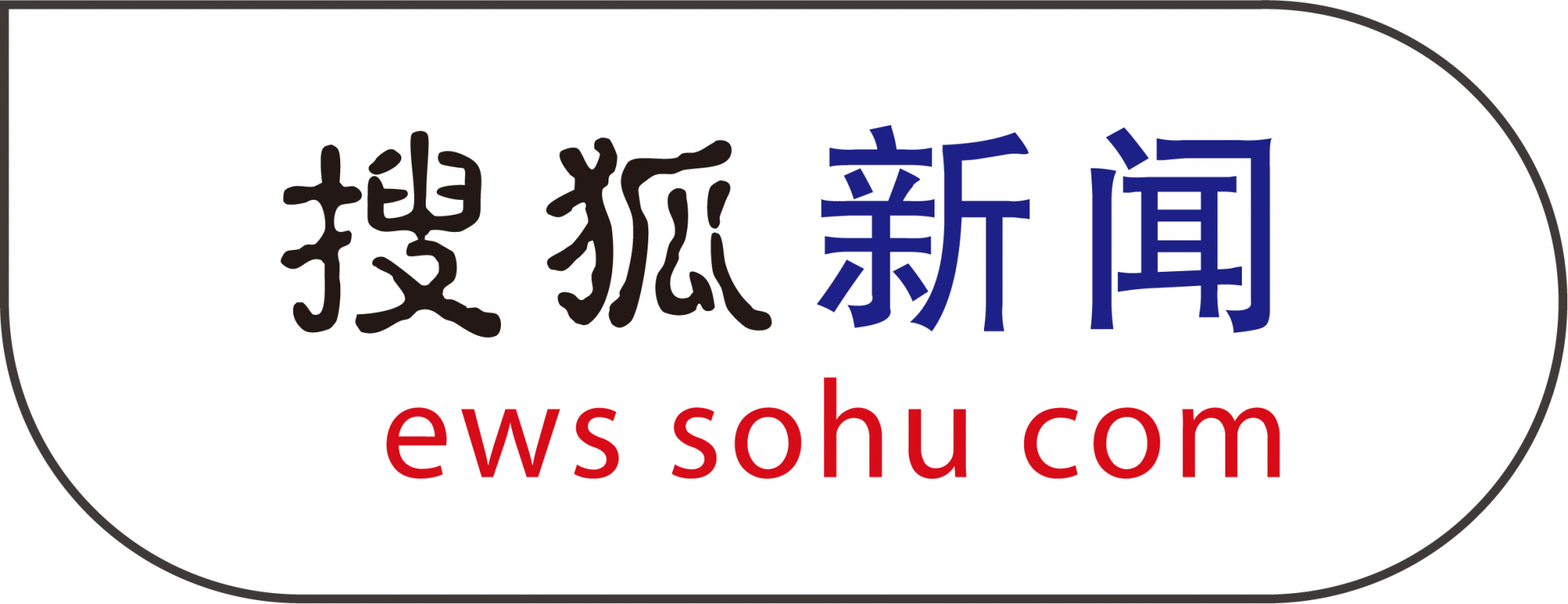 搜狐新闻