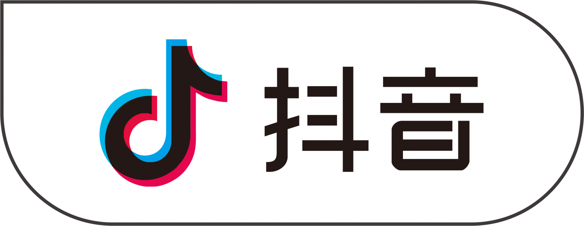 抖音
