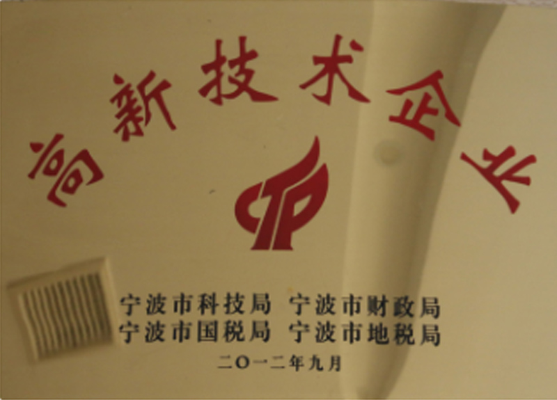 荣誉证书
