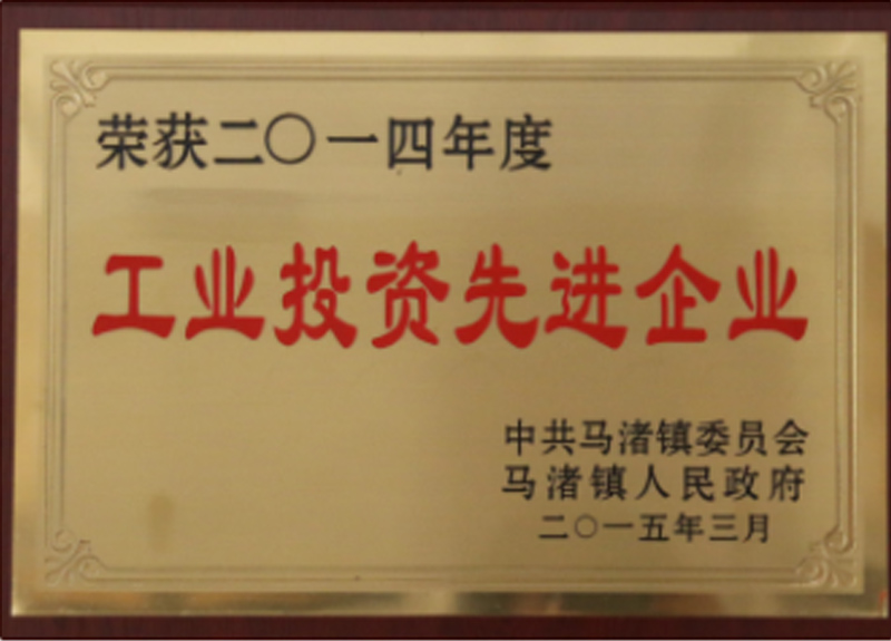 荣誉证书