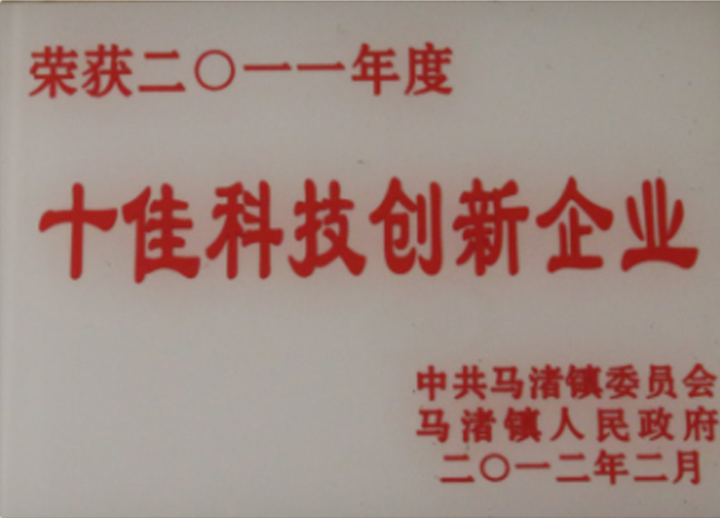 荣誉证书