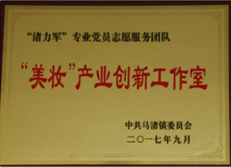 荣誉证书