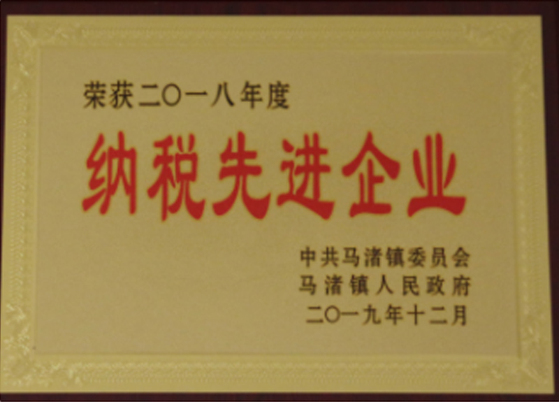 荣誉证书