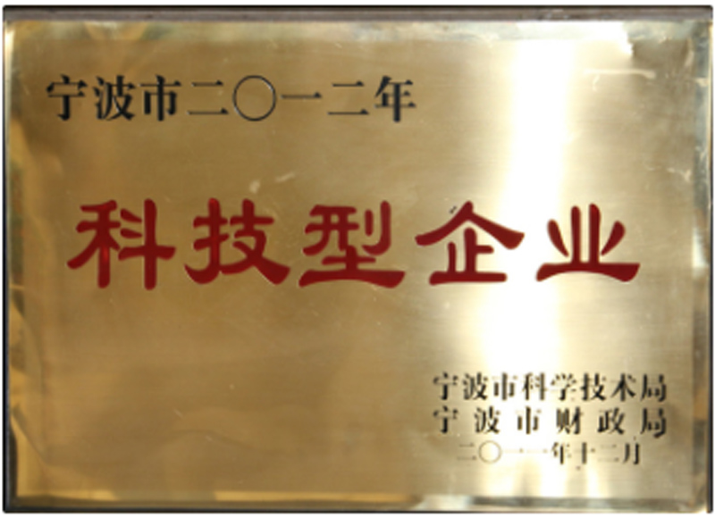 荣誉证书