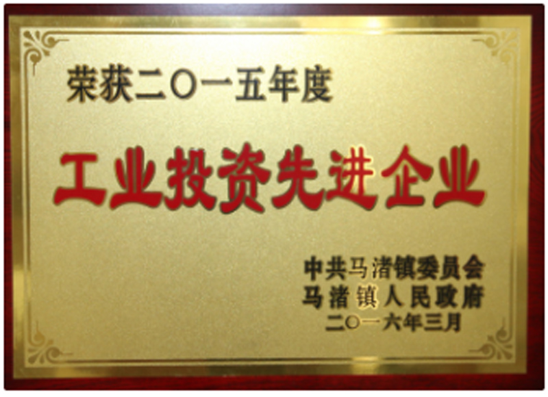 荣誉证书