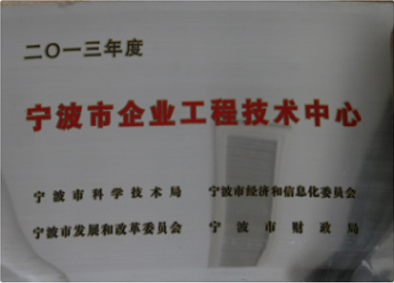 荣誉证书