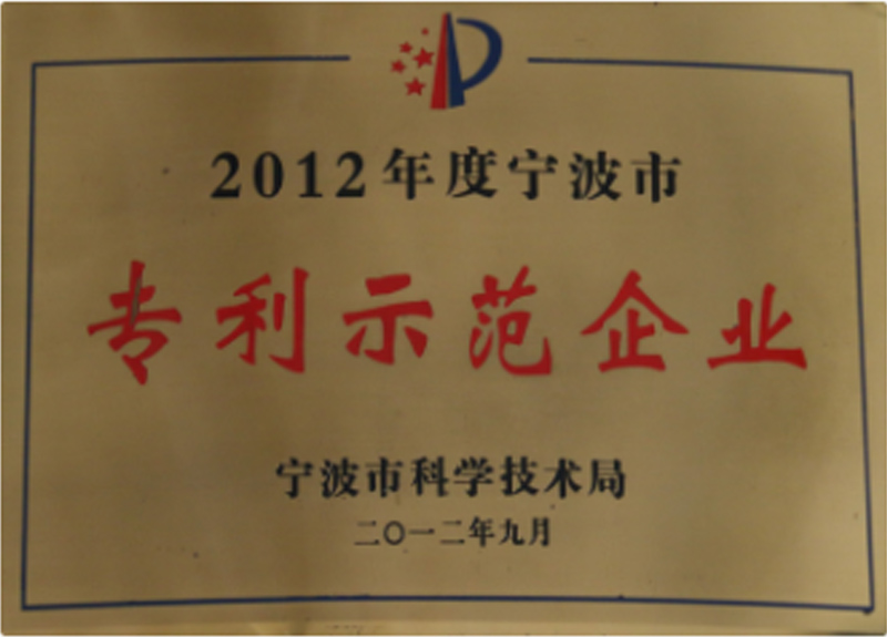 荣誉证书