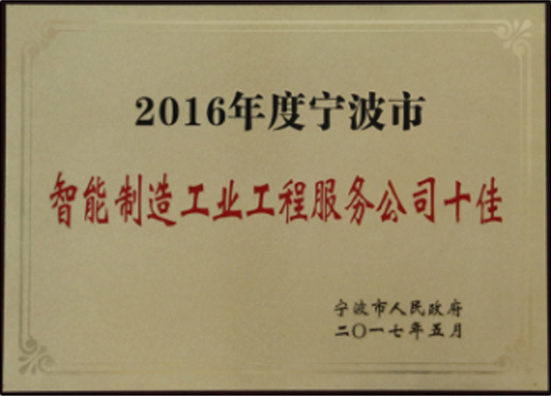荣誉证书