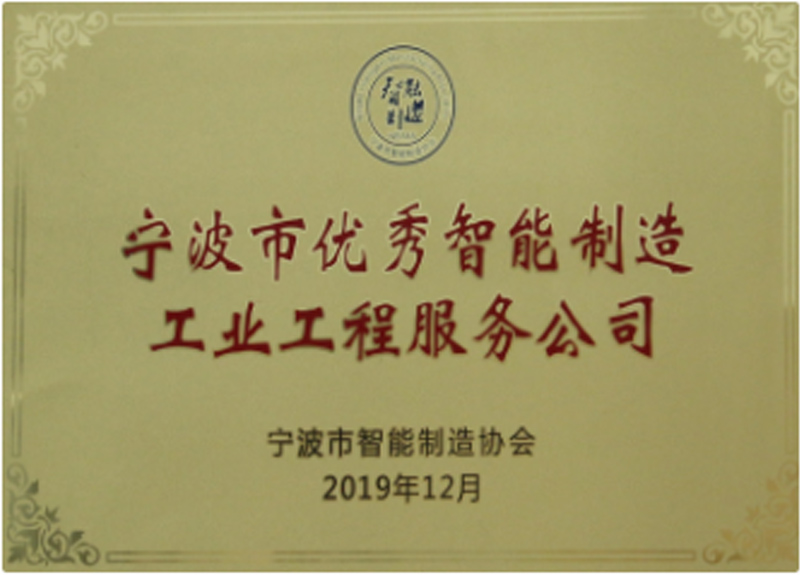 荣誉证书