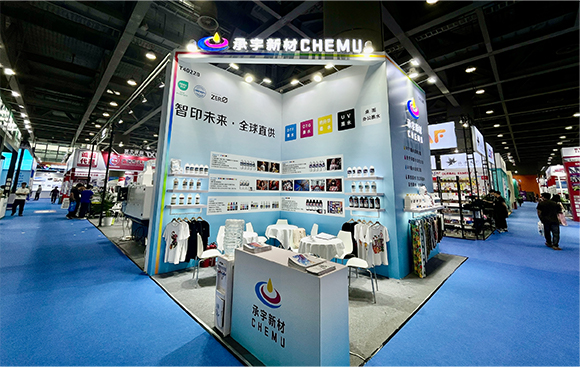 Anclando la nueva tendencia de la impresión textil y potenciando el nuevo futuro de la impresión textil—— Expo ITCPE de Guangzhou