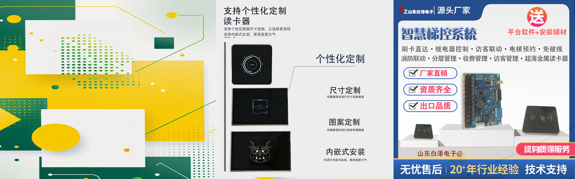 图片展示