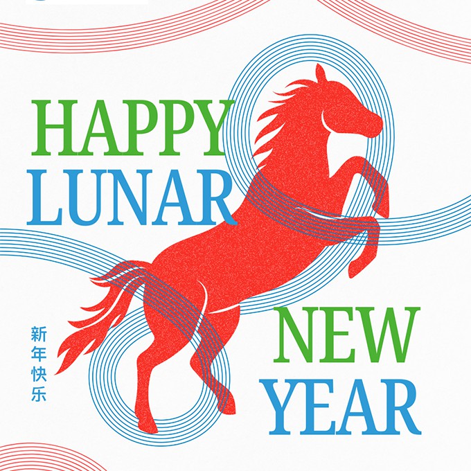 Year of the Horse Greetings | Building a Safer, Greener Laboratory Together