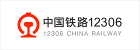 中国铁路